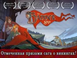 [Android] The Banner Saga (2015)