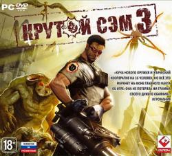 Serious Sam 3: BFE Gold Edition (2011/Лицензия) PC