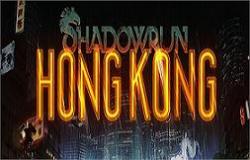 Объявлена дата релиза RPG Shadowrun: Hong Kong