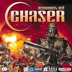 Chaser: Вспомнить всё (2003/Лицензия) PC