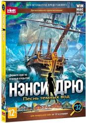 Нэнси Дрю: Песнь темных вод (2015) PC