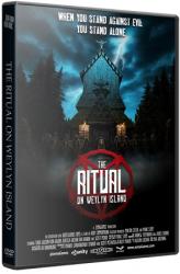 The Ritual on Weylyn Island (2015/Лицензия) PC