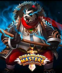 [Android] Dreamland Masters (2015)