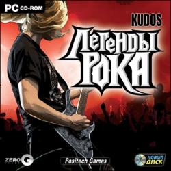 Kudos: Rock Legend (2007) PC