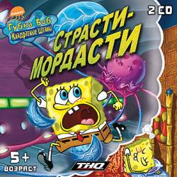 Губка Боб: Страсти-мордасти (2006) PC