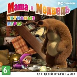 Маша и Медведь. Активные игры (2013/Лицензия) PC