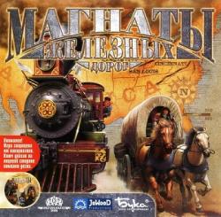 Railroad Pioneer (2003/Лицензия) PC