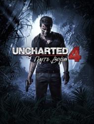 Uncharted 4: A Thief’s End (2016/WEBRip 1080p) Игрофильм