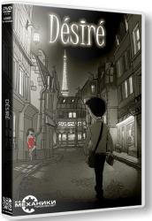 Désiré (2016) (RePack от R.G. Механики) PC