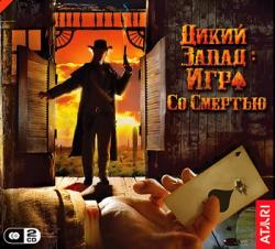 Dead Man's Hand (2004/Лицензия) PC