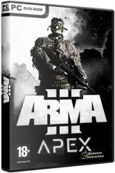 Arma 3: Apex Edition (2016) (RePack от xatab) PC