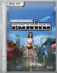 Сумасшедшие гонки (2005) (RePack от Other's) PC