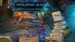 Проклятые дела: Убийство в особняке Мейбард (2016) PC