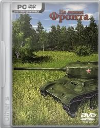 On the front line (2016) (RePack от Other's) PC