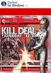 Kill Deal (2015) PC