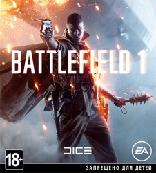 Battlefield 1: Digital Deluxe Edition (2016/Лицензия) PC