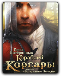 Корсары: Город Потерянных Кораблей (2007) (RePack от qoob) PC