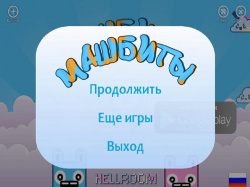 MushBits (2013) PC