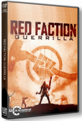 Red Faction - Антология (2001-2011) (RePack от R.G. Механики) PC