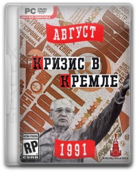 Crisis in the Kremlin (2017) (RePack от SpaceX) PC