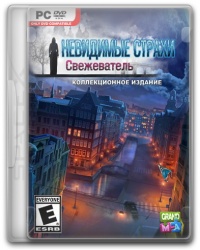 Невидимые Страхи. Свежеватель (2017) (RePack от SpaceX) PC