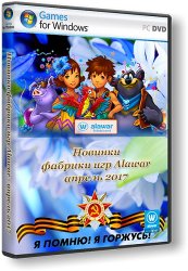 Новинки фабрики игр Alawar - апрель 2017 (2017) PC