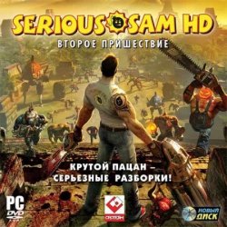 Крутой Сэм HD: Второе Пришествие (2010/Лицензия) PC