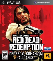 [PS3] Red Dead Redemption (2010)