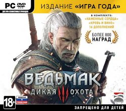 The Witcher 3: Wild Hunt + HD Reworked Project (2015) (RePack от xatab) PC