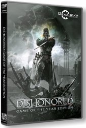 Dishonored - Anthology (2012-2017) (Repack от R.G. Механики) PC