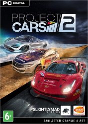 Project CARS 2: Deluxe Edition (2017/Лицензия) PC