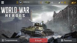 [Android] World War Heroes: Вторая Мировая COD (2017)