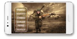 [Android] Call Of War WW2: FPS Frontline Shooter (2017)