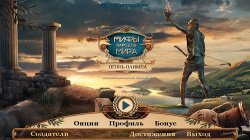 Мифы народов мира 12: Огонь Олимпа. Коллекционное издание (2017) PC