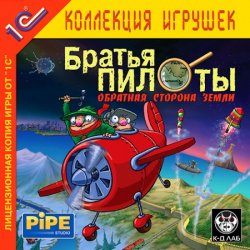 Братья Пилоты: Трилогия (1997-2004/Лицензия) PC