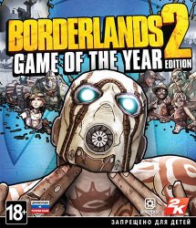 Borderlands 2 (2012/Лицензия) PC