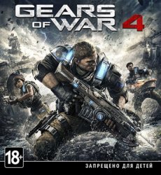 Gears of War 4 (2016/Лицензия) PC