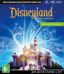 Disneyland Adventures (2017/Лицензия) PC