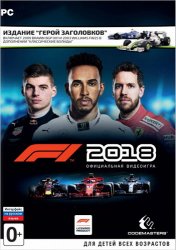 F1 2018: Headline Edition (2018/Лицензия) PC