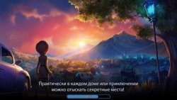 [Android] Ghost Town Adventures: Тайны и Приключения (2018)