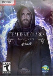 Страшные сказки 15: Голод (2018) (RePack от SpaceX) PC