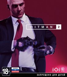 Hitman 2: Gold Edition (2018/Лицензия) PC