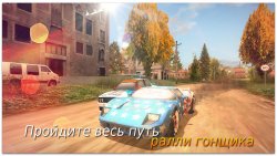 Dirt Rally Driver HD (2018) PC