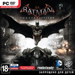 Batman: Arkham Knight - Premium Edition (2015) (RePack от R.G. Механики) PC