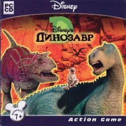 Disney's Dinosaur (2000) PC