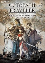 Octopath Traveler (2019) (RePack от SpaceX) PC