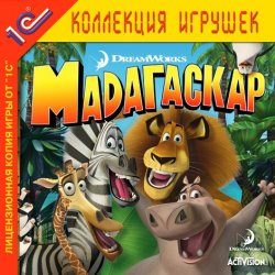 Мадагаскар (2005/RePack) PC