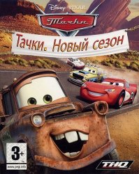 Cars: Mater-National (2008/RePack) PC