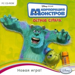 Корпорация Монстров: Остров Страха (2008/RePack) PC