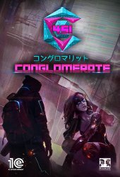 Conglomerate 451 (2020/Лицензия) PC